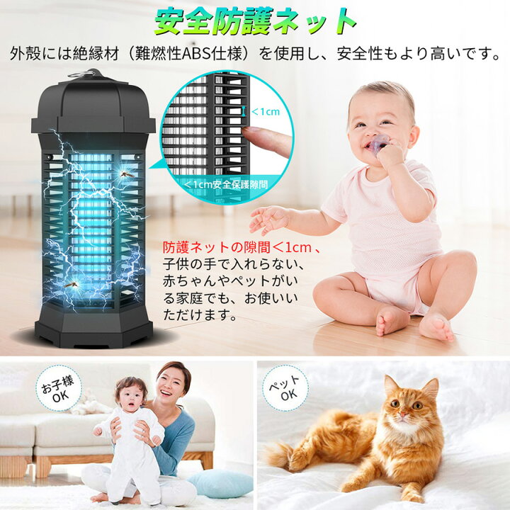 楽天市場】AUGYMER 電撃殺虫器 捕虫器 電撃殺虫灯 殺虫ライト 虫取り器 電気蚊取り器18W 省エネ IPX4防水 屋外屋内用 薬剤不要 静音 無害 UV光源誘引式 蚊対策虫対策 コバエ取り機 静音 臭いや煙なし : ゴールドルーフショップ 楽天市場】AUGYMER 電撃殺虫器 捕虫器 電撃殺虫灯 殺虫ライト 虫取り器 電気蚊取り器18W 省エネ IPX4防水 屋外屋内用 薬剤不要 静音 無害 UV光源誘引式 蚊対策虫対策 コバエ取り機 静音 臭いや煙なし : ゴールドルーフショップ