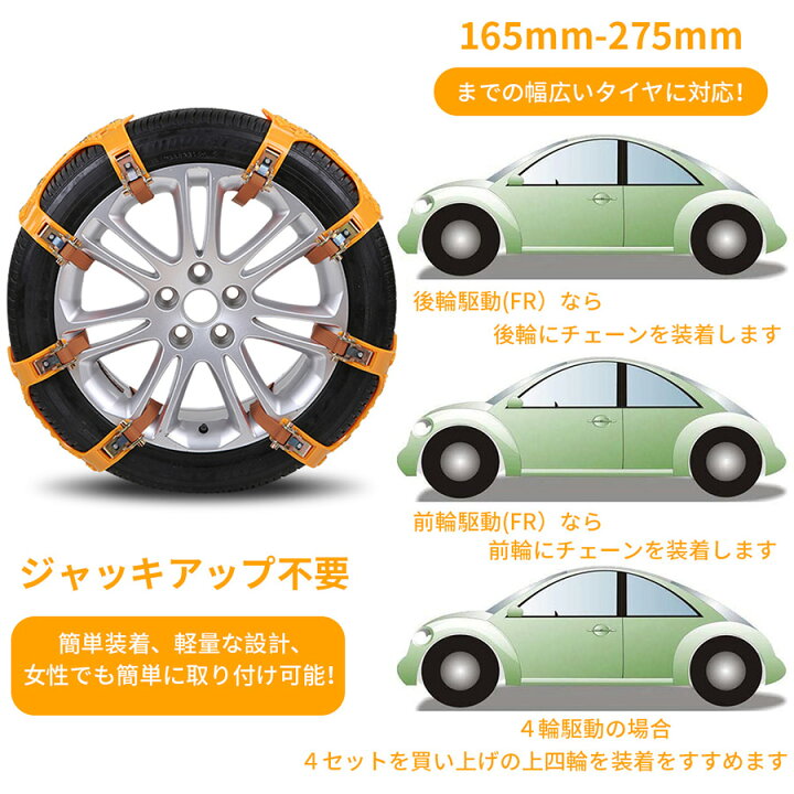 楽天市場 Augymer 車チェーン 雪チェーン 雪タイヤ タイヤ雪 最新改良版 タイヤチェーン 非金属冬チェーン 車用タイヤチェーン ジャッキアップ不要 取付簡単 緊急用 凍結 スリップ 事故 冬場 緊急脱出用 雪道 凍結 事故 悪路 防止 ゴールドルーフショップ 楽天市場 Augymer 車チェーン 雪チェーン 雪タイヤ タイヤ雪 最新改良版 タイヤチェーン 非金属冬チェーン 車用タイヤチェーン ジャッキアップ不要 取付簡単 緊急用 凍結 スリップ 事故 冬場 緊急脱出用 雪道 凍結 事故 悪路 防止 ゴールドルーフショップ