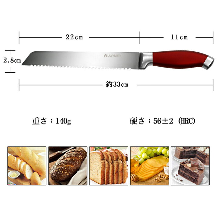 楽天市場】AUGYMER パンナイフ パンスライサー パン切り 波型の刃 切れ味抜群 パンきり包丁 刃渡り200mm ステンレス鋼 包丁 ほうちょう パン切り包丁 ナイフ 庖丁 キッチン用品 調理用品 父の日 母の日 プレゼント : ゴールドルーフショップ 楽天市場】AUGYMER パンナイフ パンスライサー パン切り 波型の刃 切れ味抜群 パンきり包丁 刃渡り200mm ステンレス鋼 包丁 ほうちょう パン切り包丁 ナイフ 庖丁 キッチン用品 調理用品 父の日 母の日 プレゼント : ゴールドルーフショップ