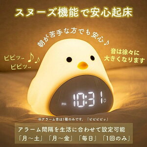 猫 置き時計の人気商品 通販 価格比較 価格 Com