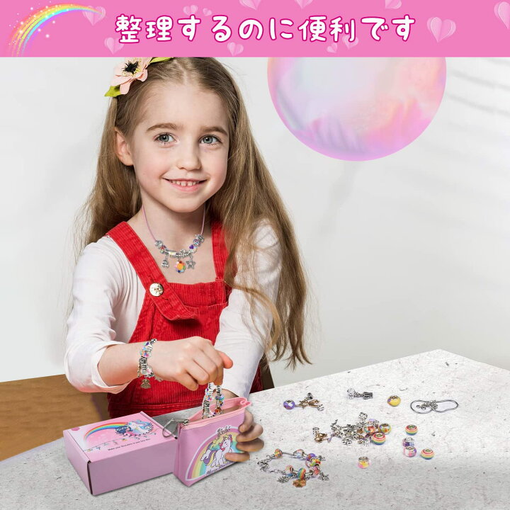 楽天市場 ブレスレット手作り Diyビーズ 手作りキット 編み物 ビーズバーツ ビーズアクセサリー ビーズセット 宝石おもちゃ アクセサリーキッ キッズ おもちゃセット 女の子 ブレスレット知育玩具 子供のお誕生日プレゼント ギフトおしゃれ 収納ケース付 クリスマス