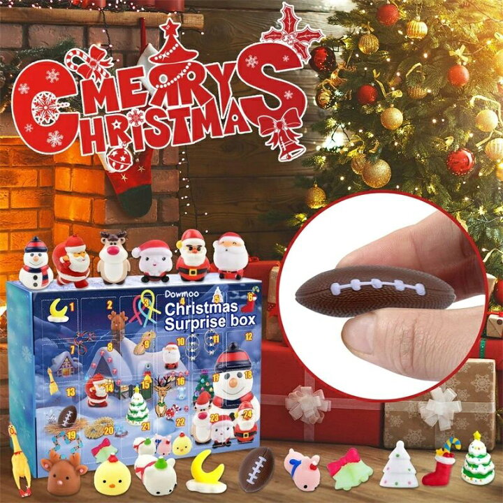 クリスマスカウントダウンカレンダー減圧ndボックスセット子供用ギフト