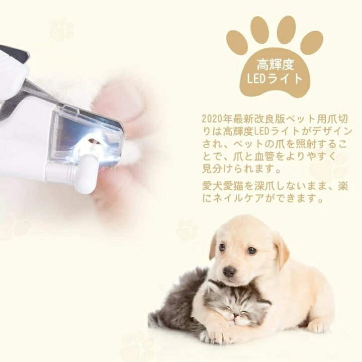 半額】 POPETPOP ペット用爪きり 犬用爪切り 猫用爪切り いぬ ネコ 爪やすり ネイルケア ネイルトリマー ハサミ式 ネイルカッター POPETPOP ペット用爪きり 犬用爪切り 猫用爪切り いぬ ネコ 爪やすり ネイルケア ネイルトリマー ハサミ式 ネイルカッター