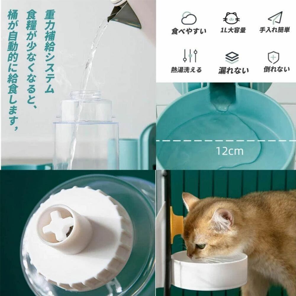 楽天市場】自動給水器 猫/中小犬用 小鳥 ペット用 自動給餌器 給水