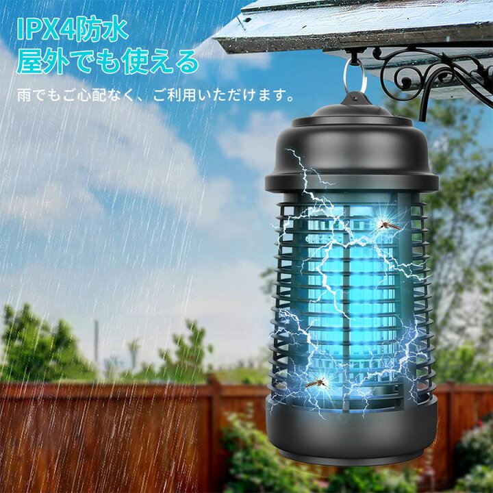 楽天市場】AUGYMER 電撃殺虫器 電撃殺虫機 虫取り機 コバエ取り機 電気蚊取り器 UV光源吸引式殺虫器20W IPX4防水 屋外用 屋内用 蚊取り器 捕虫器 電撃殺虫灯 蚊取 コバエ撃退 殺虫機 殺虫灯 省エネ 殺虫ライト 薬剤不要 静音 無害 省エネ : ゴールドルーフショップ 楽天市場】AUGYMER 電撃殺虫器 電撃殺虫機 虫取り機 コバエ取り機 電気蚊取り器 UV光源吸引式殺虫器20W IPX4防水 屋外用 屋内用 蚊取り器 捕虫器 電撃殺虫灯 蚊取 コバエ撃退 殺虫機 殺虫灯 省エネ 殺虫ライト 薬剤不要 静音 無害 省エネ : ゴールドルーフショップ