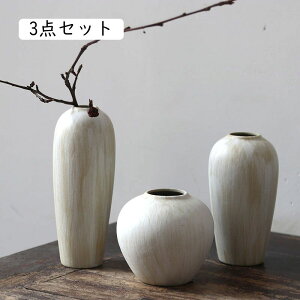 和モダン 花瓶 陶器」の人気商品一覧・価格比較 - 価格.com