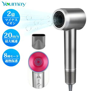 y啗ʁzYOUMAY wAhC[ 2}CiXCI 1300W 8[hؑ //M T ᑛy P wAPA ╗  M  wAT ⃊Y[h hair dryer