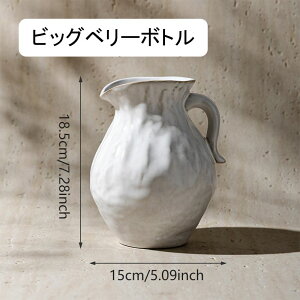 水差し 花瓶 陶器」の人気商品一覧・価格比較 - 価格.com