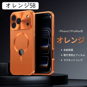 iPhone17ProMax �Ή� �P�[�X �S�ʕی� ���ʃK���X ���b�N�t�� �����K���X �ϏՌ� ���ΑΉ� �A���~�o���p�[ �C�菝�h�~ �����ȒP �����Y�ی� ��̌^ ���� ��U�h�~ �w��h�~ ��ʕی� �g�уJ�o�[