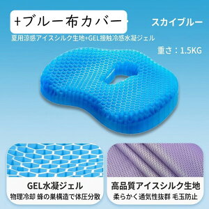 �W�F���N�b�V���� �Ɍ� ��d�\�� �Q���N�b�V���� �f�X�N���[�N �֎q �N�b�V���� �ʋC�� ����Ȃ� �̈����U �Ռ��z�� �֎q�p ���z�c �I�t�B�X �`�F�A ���� �����ԍ��� ��J�y�� ���� �唻 ��