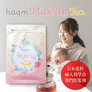y|I]EYwlȈďCzS玙錾 Hagm Milk Up Teai30j | s t ďC YwlȈ  n[ueB[ ~NAbv uh mJtFC nO J T
