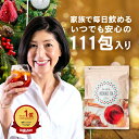 ★楽天1位・最安＠800円〜★111包入やさしいルイボスティー｜ 母乳 ハーブティー ミルクアップ ブレンド 水出し アイスティー ノンカフェイン ティーバッグ ハーブティー ダイエット お茶 紅茶 妊婦茶 授乳茶 ルイボス茶 マタニティー ゼロカロリー 減肥