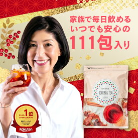 ルイボスティー ティーバッグ 最安＠800円〜やさしいルイボスティー 111包入｜ 母乳 ハーブティー ミルクアップ ブレンド 水出し アイスティー ノンカフェイン ハーブティー ダイエット お茶 紅茶 妊婦茶 授乳茶 ルイボス茶 マタニティー ゼロカロリー 減肥