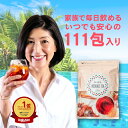★楽天1位・最安870円〜★111包入やさしいルイボスティー｜ 母乳 ハーブティー ミルクアップ ブレンド 水出し アイスティー ノンカフェイン ティーバッグ ハーブティー ダイエット お茶 紅茶 妊婦茶 授乳茶 ルイボス茶 マタニティー ゼロカロリー 減肥