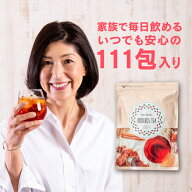 ルイボスティー ティーバッグ 最安＠800円〜やさしいルイボスティー 111包入｜ オーガニック ではありま…