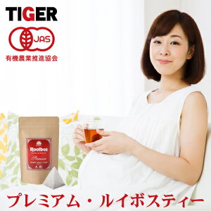 赤ちゃん お茶 茶葉 インスタントドリンクの人気商品 通販 価格比較 価格 Com