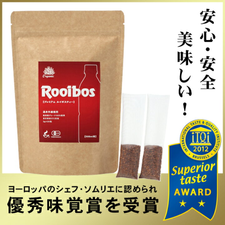 楽天市場 オーガニック プレミアム ルイボスティー 500mlペットボトル用ティーバッグ メール便で送料無料 お茶 ノンカフェイン 子供 赤ちゃん 妊婦 妊娠 授乳 無農薬 離乳食 マタニティ プレママ ベビー キッズ 卒乳 断乳 ルイボスティーのtiger 楽天市場 オーガニック プレミアム ルイボスティー 500mlペットボトル用ティーバッグ メール便で送料無料 お茶 ノンカフェイン 子供 赤ちゃん 妊婦 妊娠 授乳 無農薬 離乳食 マタニティ プレママ ベビー キッズ 卒乳 断乳 ルイボスティーのtiger