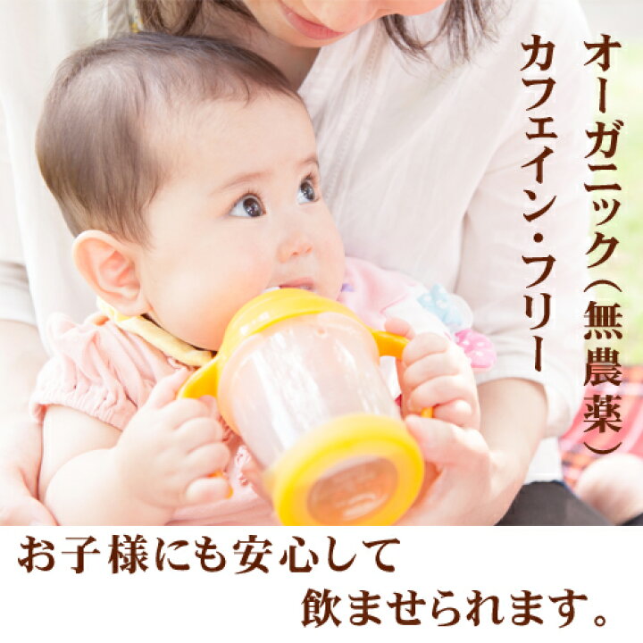 楽天市場】オーガニック生葉ルイボスティー 業務用ティーバッグ お茶 
