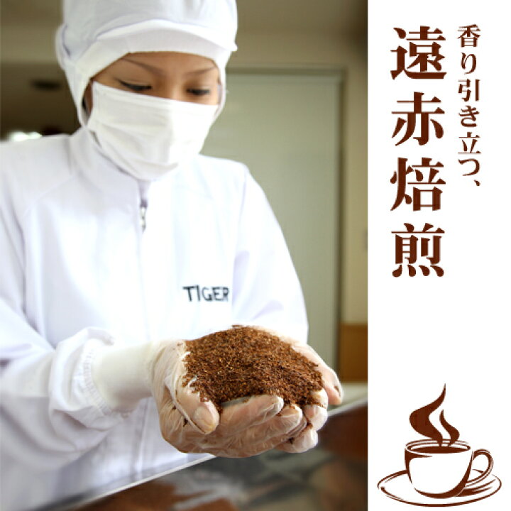 楽天市場】オーガニック・プレミアム・ルイボスティー 業務用ティー 