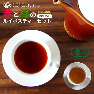 ���C�{�X�e�B�[ �I�[�K�j�b�N �X�[�y���A���O���[�� �������Z�b�g �������� �m���J�t�F�C�� �I�[�K�j�b�N���C�{�X�e�B�[ �Ϗo�� ���o�� ���C�{�X �e�B�[ ���C�{�X�e�B ���C�{�X�� �e�B�[ 