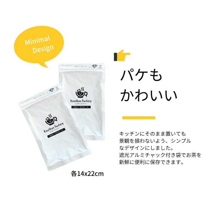 楽天市場】ルイボスティー オーガニック スーペリアグレード ティー  