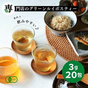 �O���[�����C�{�X�e�B�[ �I�[�K�j�b�N 3g x 20����� �e�B�[�o�b�O �^�O�R�Ȃ� �������� �m���J�t�F�C�� �I�[�K�j�b�N���C�{�X�e�B�[ �I�[�K�j�b�N�O���[�����C�{�X�e�B�[ �Ϗo�� ���o�� ��