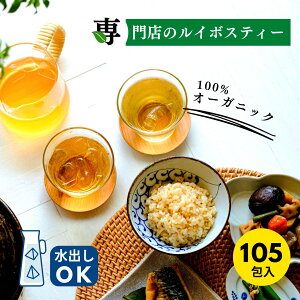 �O���[�����C�{�X�e�B�[ �R���� �I�[�K�j�b�N 2g x 105��� �e�B�[�o�b�O �^�O�R�Ȃ� �������� �m���J�t�F�C�� �I�[�K�j�b�N���C�{�X�e�B�[ �I�[�K�j�b�N�O���[�����C�{�X�e�B�[ ���o�� ���C