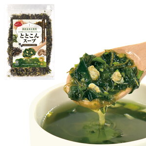 �ƂƂ���X�[�v���z�ƊC�� 200g×1�� �I�ׂ�2��i�����o�`����E�����ݓ���j ���ȃX�[�v�̑f �����p