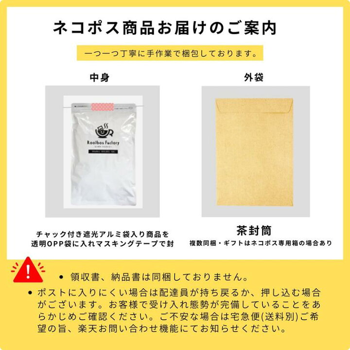 楽天市場】ルイボスティー 120包入 山盛り オーガニックルイボスティー 