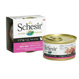 猫ウェットフード 50020 ファンタジーワールド シシア キャット ツナ＆ハム 85g×12セット（1.02kg）