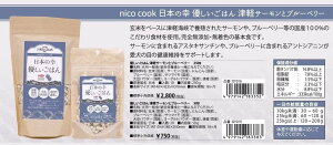 ���h���C�t�[�h 83352 �}���J�C�R�[�|���[�V���� nico cook �D�����S�n�� �Ìy�T�[�����ƃu���[�x���[ 250g×10�Z�b�g (2.5kg)