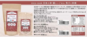 ���h���C�t�[�h 83369 �}���J�C�R�[�|���[�V���� nico cook �D�����S�n�� ����Ɨь� 250g×10�Z�b�g (2.5kg)