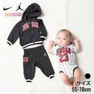 【 期間限定 SALE 60%OFF 】ナイキ ベビー セットアップ 上下セット 子供服 男の子 女の子 出産祝い ギフ…