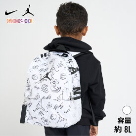 ジョーダン ナイキ バッグ リュック バックパック 8リットル 8L 通園 通学 キッズ 女の子 男の子 子供 子ども 通勤 遠足 修学旅行 スクール お出かけ 旅行 帰省 NIKE JORDAN バスケ スポーツ ミニバックパック ナイキ ジョーダンリュック 送料無料