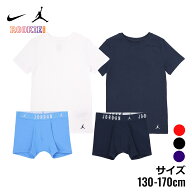 【スーパーSALE 30%OFF】ナイキ ジョーダン JORDAN キッズ ジュニア 下着 上下セット 子供服 男の子 女の…