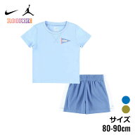 【期間限定 SALE 40%OFF】ナイキ ベビー セットアップ 上下セット 子供服 男の子 女の子 出産祝い ギフト…
