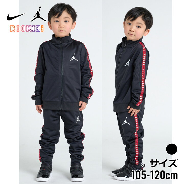 楽天市場】【 SALE 40%OFF 】ナイキ キッズ セットアップ 上下セット 