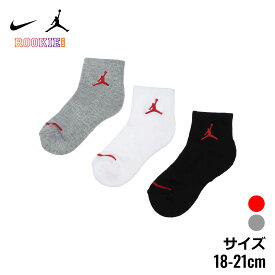【期間限定 SALE 10%OFF】 ナイキ ジョーダン JORDAN ソックス 靴下 子供服 男の子 女の子 ギフト NIKE