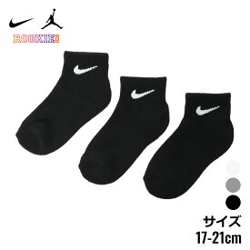 【期間限定 SALE 10%OFF】 ナイキ ジョーダン JORDAN ソックス 靴下 子供服 男の子 女の子 ギフト NIKE