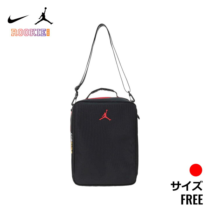 楽天市場】ナイキ ジョーダン JORDAN キッズ ジュニア シューズバッグ 