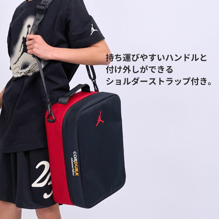 楽天市場】ナイキ ジョーダン JORDAN キッズ ジュニア シューズバッグ 
