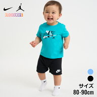 【期間限定 SALE 45%OFF】ナイキ ベビー セットアップ 上下セット 子供服 男の子 女の子 出産祝い ギフト…