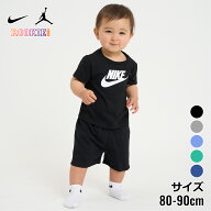 【期間限定 SALE 50%OFF】ナイキ セットアップ 上下セット ベビー 子供服 男の子 女の子 出産祝い ギフト…