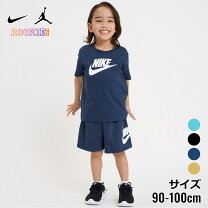 楽天市場】ナイキ ハーフパンツ 上下セット（キッズファッション 