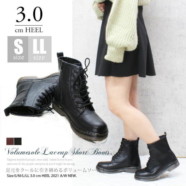 楽天市場】ショートブーツ レディース ローヒール 黒 編み上げ レース  