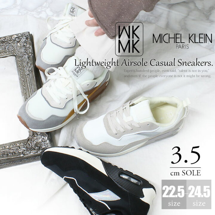 楽天市場】MK MICHEL KLEIN エムケー ミッシェルクラン ローカット 