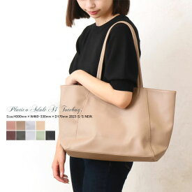 プラティコ 大人 A4 トートバッグ レディース オフィス 通勤 シンプル sb-621-7461