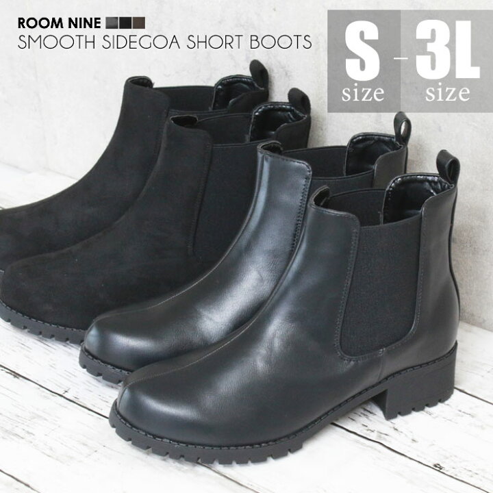 楽天市場】【WINTER SALE 10％OFFクーポン】ショートブーツ レディース 