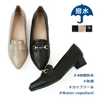 撥水加工 ローヒール レイン パンプス ローファー レディース 大人 雨晴兼用 レインパンプス le-2061-2183