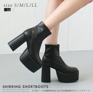 厚底 チャンキーヒール サイドジップ ショートブーツ レディース 黒 ストレッチ le-638